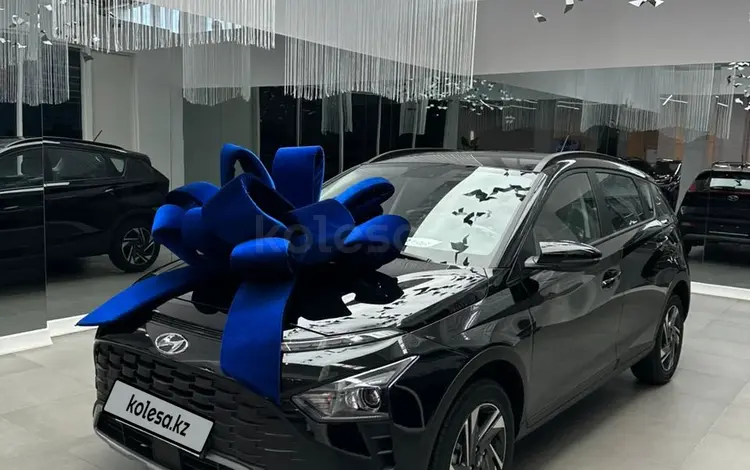 Hyundai Bayon 2023 года за 9 600 000 тг. в Алматы