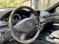 Mercedes-Benz S 500 2011 года за 16 990 000 тг. в Караганда – фото 15