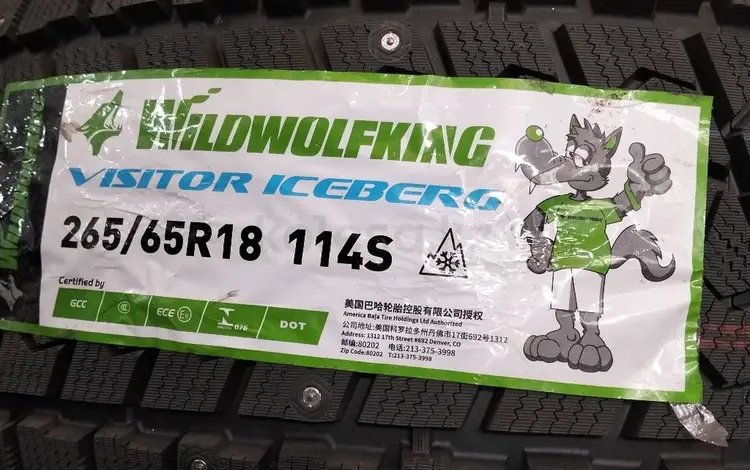 WILDWOLFKING за 66 000 тг. в Алматы