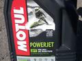 Motul powerjetfor23 000 тг. в Караганда