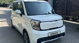 Kia Ray 2023 года за 6 800 000 тг. в Алматы – фото 2