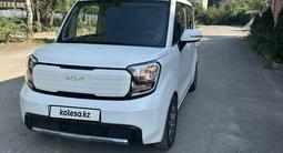 Kia Ray 2023 года за 6 800 000 тг. в Алматы