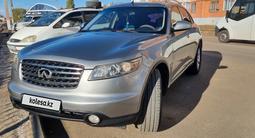 Infiniti FX35 2006 годаүшін5 500 000 тг. в Уральск – фото 2