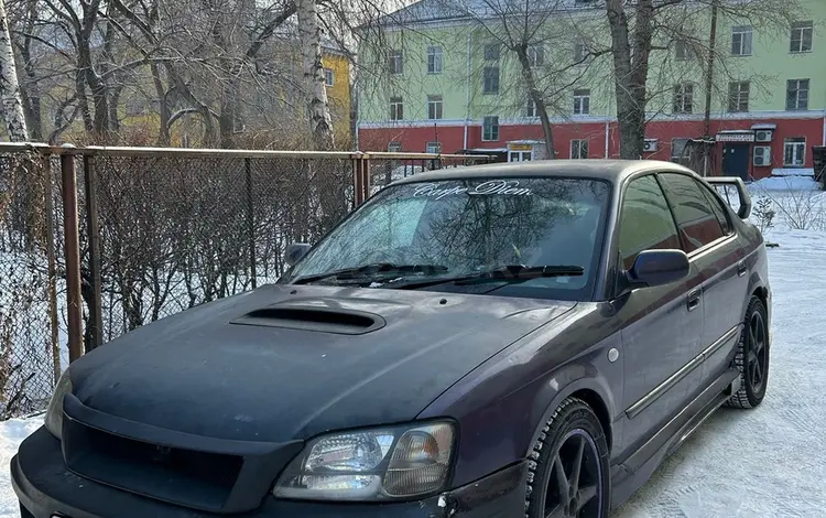 Subaru Legacy 1999 года за 2 800 000 тг. в Усть-Каменогорск