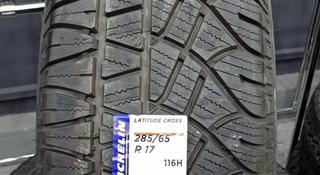 Michelin 285/65R17 Latitude Cross за 95 000 тг. в Алматы