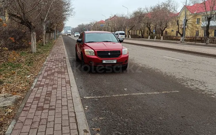 Dodge Caliber 2007 года за 3 300 000 тг. в Караганда