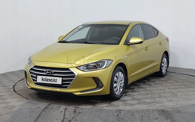 Hyundai Elantra 2017 года за 7 790 000 тг. в Астана