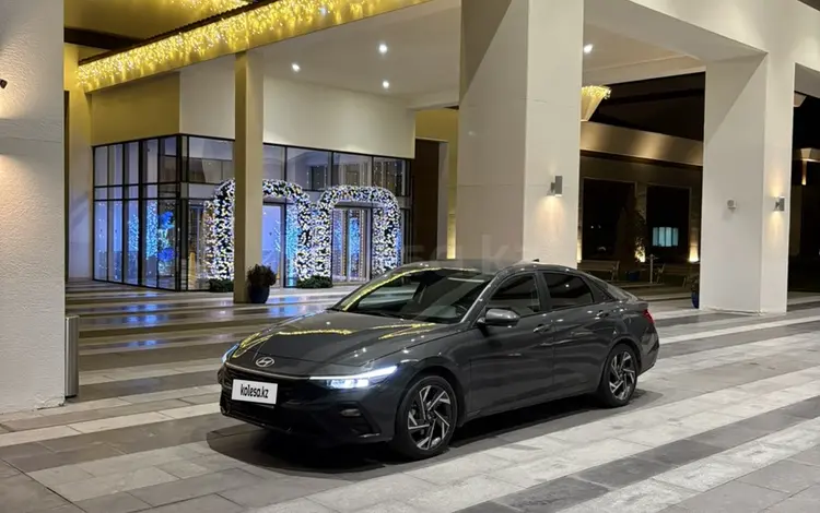 Hyundai Elantra 2024 годаүшін9 500 000 тг. в Актау