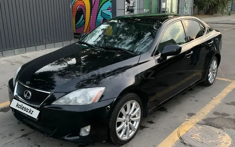 Lexus IS 250 2006 года за 5 800 000 тг. в Алматы