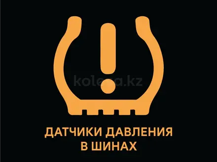 FARTEC Group Kazahstan в Алматы