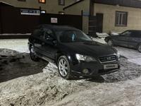 Subaru Outback 2004 года за 5 500 000 тг. в Астана