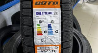 195/65R15 BOTO за 18 800 тг. в Алматы