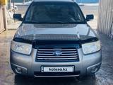 Subaru Forester 2005 годаfor4 500 000 тг. в Алматы