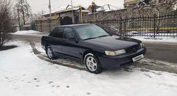Subaru Legacy 1993 года за 1 500 000 тг. в Каскелен