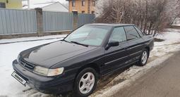 Subaru Legacy 1993 года за 1 500 000 тг. в Каскелен – фото 2