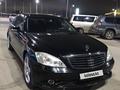 Mercedes-Benz S 350 2006 года за 7 500 000 тг. в Актобе – фото 2