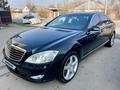 Mercedes-Benz S 500 2006 года за 7 500 000 тг. в Алматы