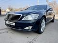 Mercedes-Benz S 500 2006 года за 7 500 000 тг. в Алматы – фото 3