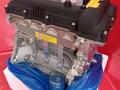 Новый мотор элантра 1.6 G4FG G4FC G4FA G4NA G4KD G4NB G4KE G4KJүшін550 000 тг. в Астана