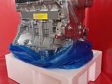 Новый мотор элантра 1.6 G4FG G4FC G4FA G4NA G4KD G4NB G4KE G4KJ за 55 000 тг. в Астана – фото 2