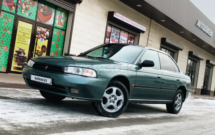 Subaru Legacy 1994 года за 2 000 000 тг. в Алматы