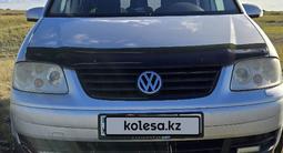 Volkswagen Touran 2003 годаүшін3 650 000 тг. в Новоишимский – фото 2