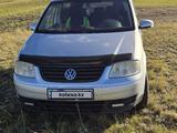 Volkswagen Touran 2003 года за 3 650 000 тг. в Новоишимский