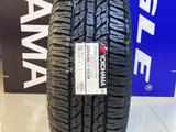 Yokohama Geolandar A/T G015 225/65R17 за 45 000 тг. в Алматы