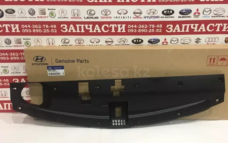 Крышка-решетка радиатора хундай хюндай санта фе фэ за 16 000 тг. в Алматы