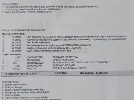 Mercedes-Benz  Actros 2020 года за 35 000 000 тг. в Алматы – фото 78