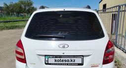 ВАЗ (Lada) Kalina 2194 2014 года за 1 950 000 тг. в Актобе – фото 4