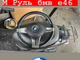 М руль бмв е46 (bmw e46) bmw z4 за 75 000 тг. в Алматы