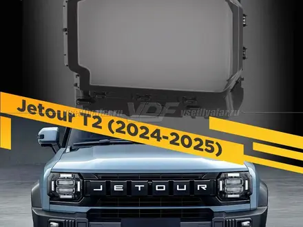 Стекла фар Jetour t2 за 40 000 тг. в Астана