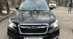 Subaru Forester 2016 годаүшін9 700 000 тг. в Алматы