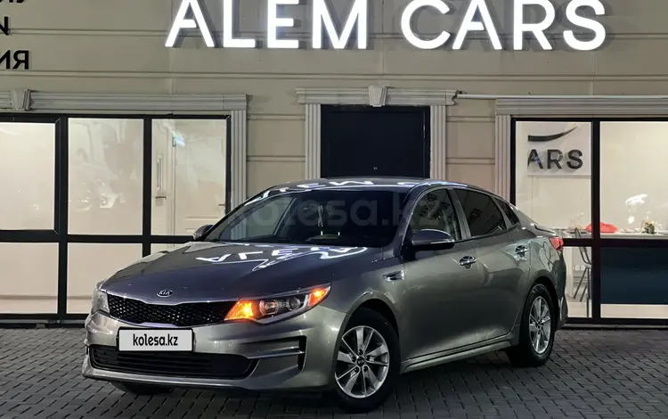 Kia Optima 2017 годаfor8 300 000 тг. в Алматы