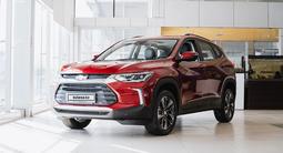 Chevrolet Tracker Premier 2023 годаүшін10 390 000 тг. в Алматы