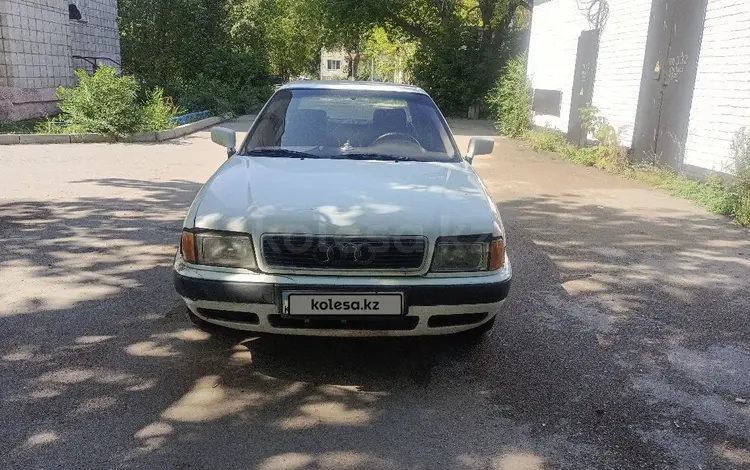 Audi 80 1993 годаүшін1 400 000 тг. в Павлодар