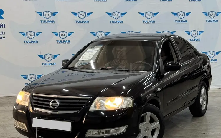 Nissan Almera Classic 2007 годаүшін3 900 000 тг. в Талдыкорган