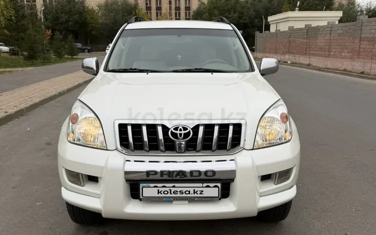 Toyota Land Cruiser Prado 2007 годаүшін13 900 000 тг. в Астана