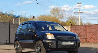 Ford Fusion 2007 года за 3 650 000 тг. в Петропавловск