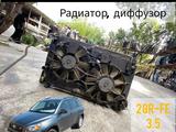 Диффузор с радиатором Toyota RAV4, 30-й кузов, объем 3, 5 литраүшін80 000 тг. в Алматы