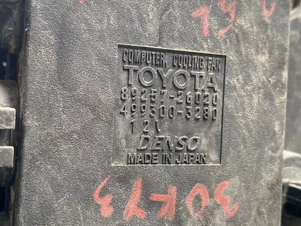 Диффузор с радиатором Toyota RAV4, 30-й кузов, объем 3, 5 литра за 80 000 тг. в Алматы – фото 6