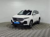 Chevrolet Captiva 2022 года за 9 400 000 тг. в Алматы
