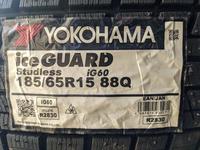 185/65R15 Yokohama IG60үшін45 000 тг. в Шымкент