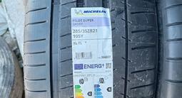 Michelin pilot super sport 285/35 R21 V 325/30 R21 BMWүшін300 000 тг. в Астана – фото 2