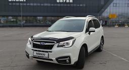 Subaru Forester 2018 года за 11 500 000 тг. в Алматы – фото 4