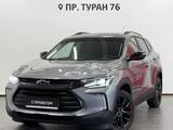 Chevrolet Tracker 2022 годаfor8 450 000 тг. в Астана