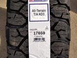 Шины BF Goodrich 265/65/r17 KO3үшін185 000 тг. в Алматы