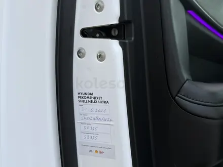 Hyundai Santa Fe 2023 года за 22 500 000 тг. в Алматы – фото 7