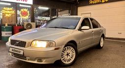 Volvo S80 2004 года за 2 490 000 тг. в Алматы – фото 3